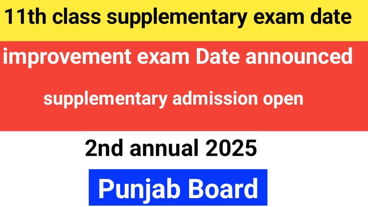 11th class supplementary exam date announced 2025, Admission open,improvement exam 2025 Punjab board