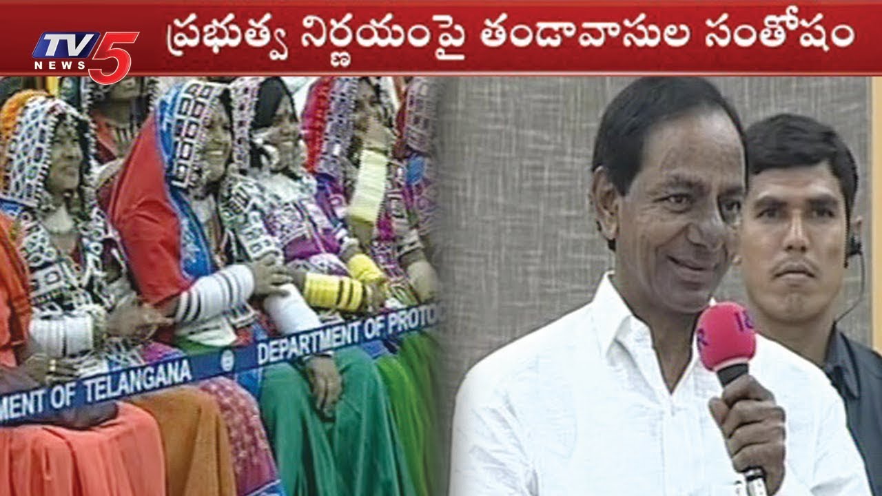 తండా వాసులతో సీఎం ముఖాముఖి | CM KCR Speech At Lambadi Community Leaders Meet | Hyderabad | TV5 News