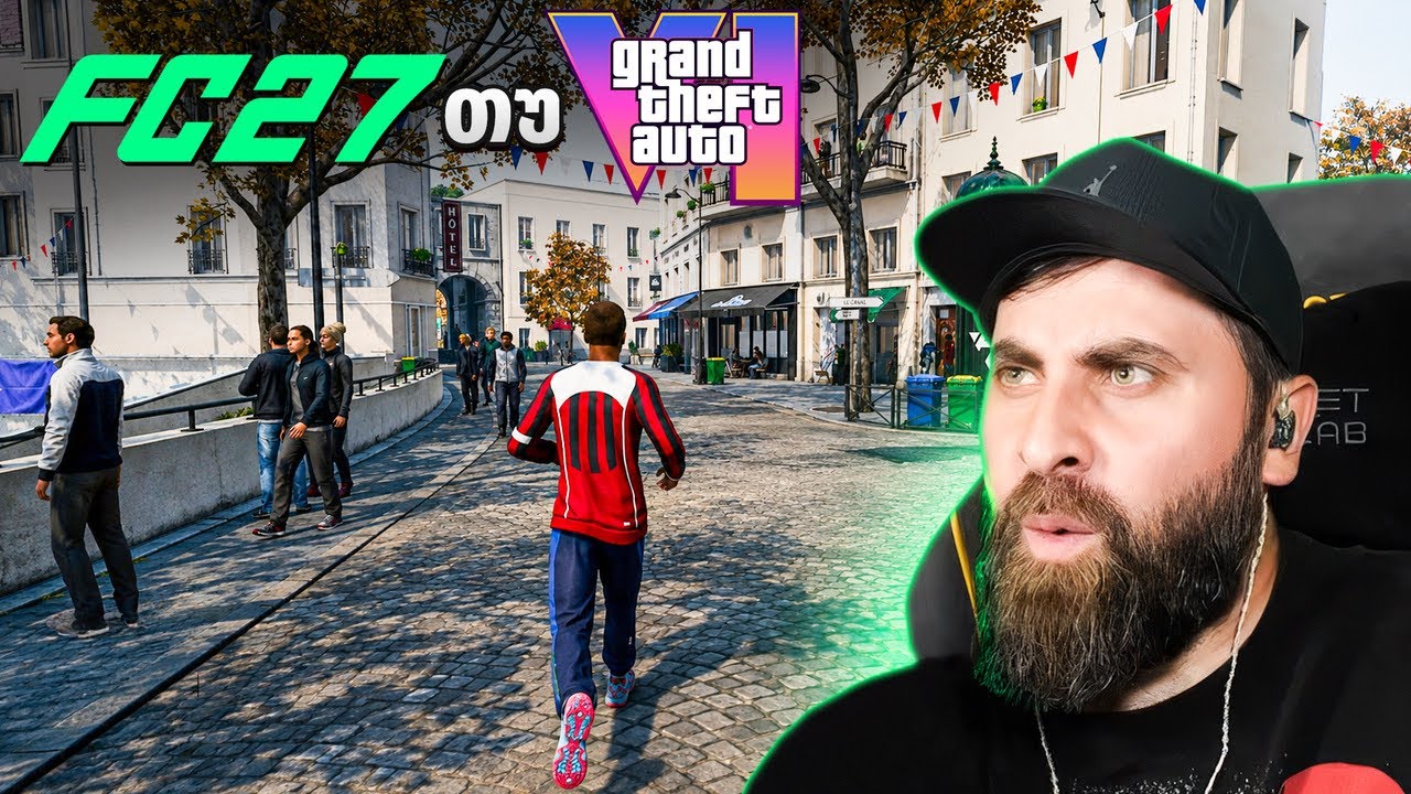 GTA 6-ი EA FC27-ში ჩემი რეაქცია The Grounds-ზე