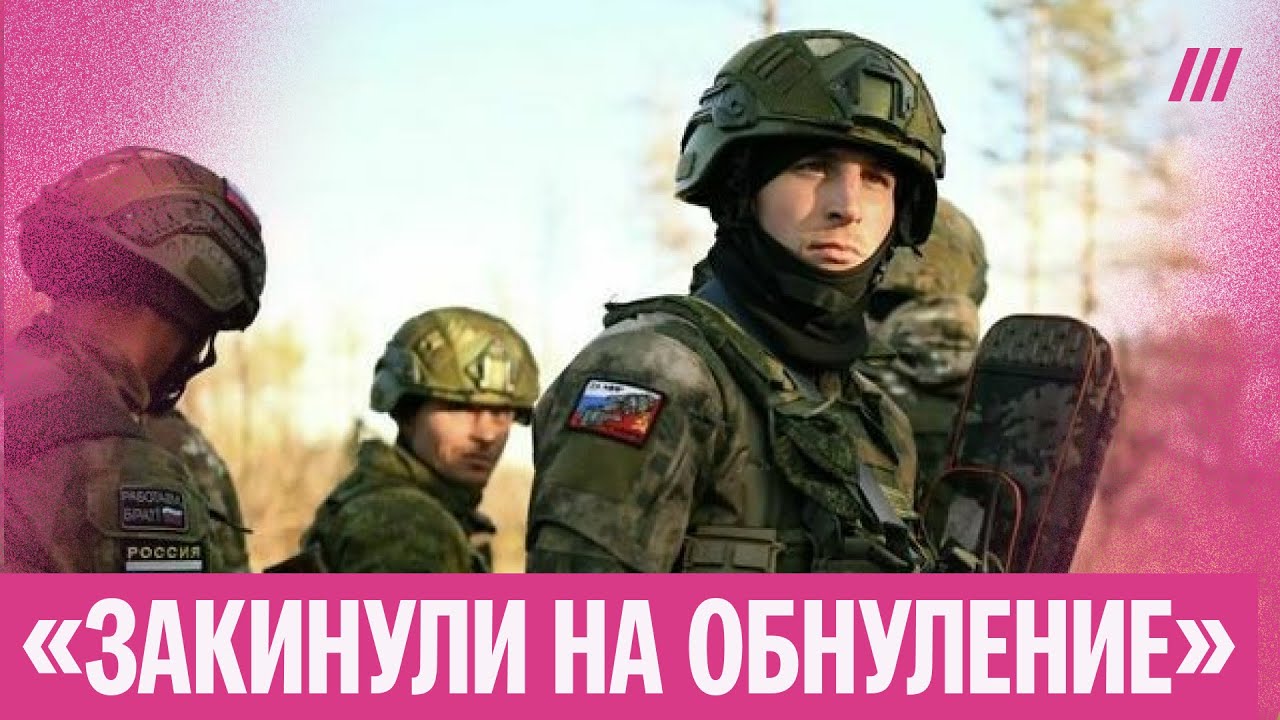 &laquo;Закинули на обнуление&raquo;: освобожденных из плена российских военных силой вновь отправляют на войну