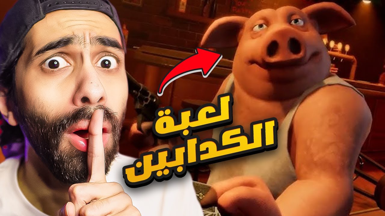 بث مباشر 🛑 قهوة الكدابين مع الشباب