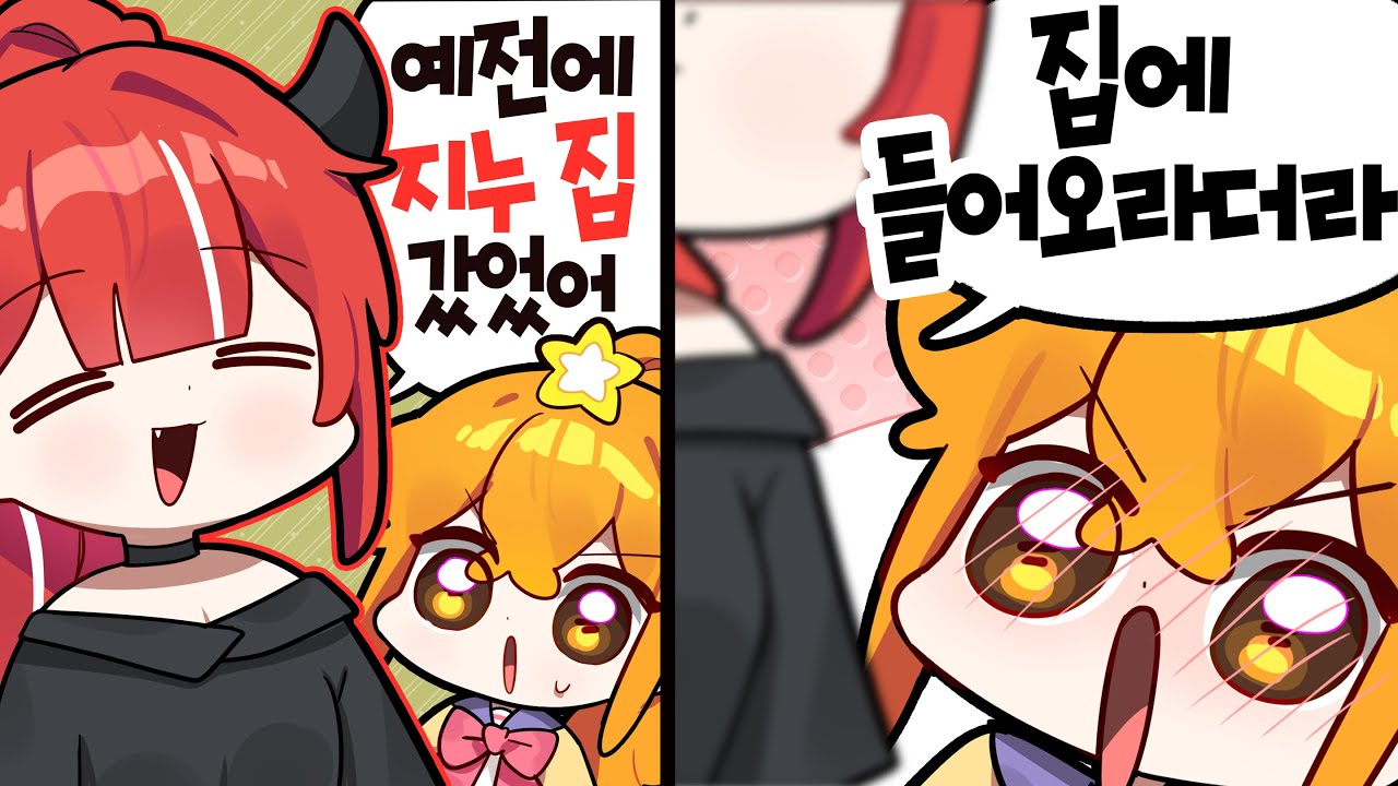 흥미진진하다