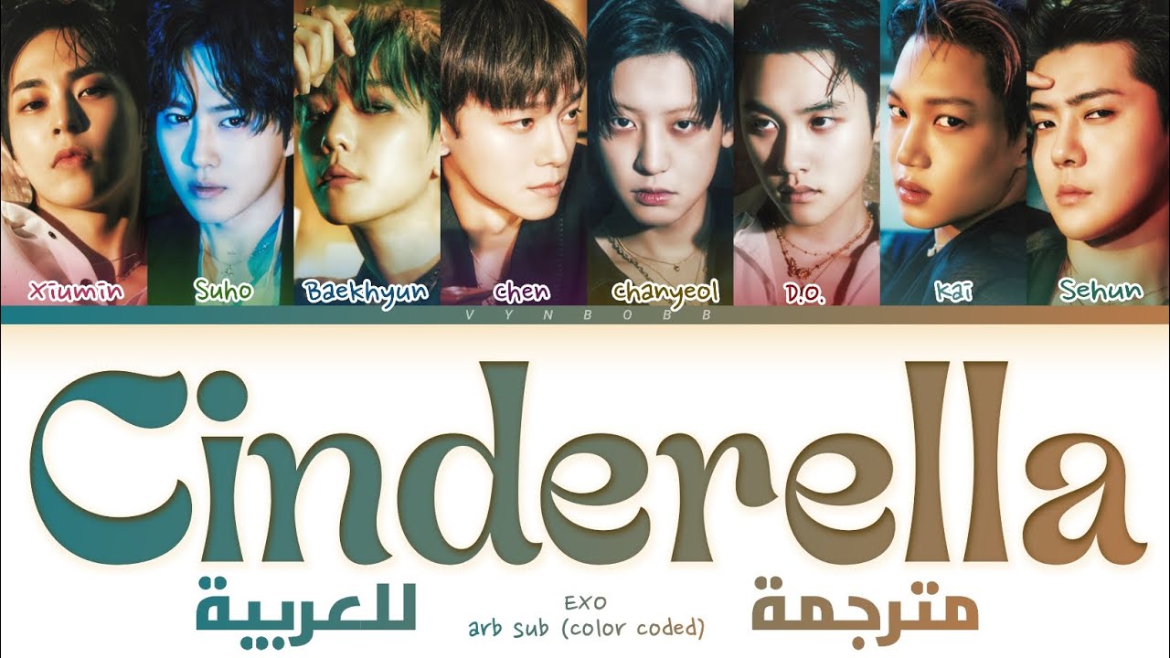 EXO - 'Cinderella' Arabic sub (مترجمة للعربية)