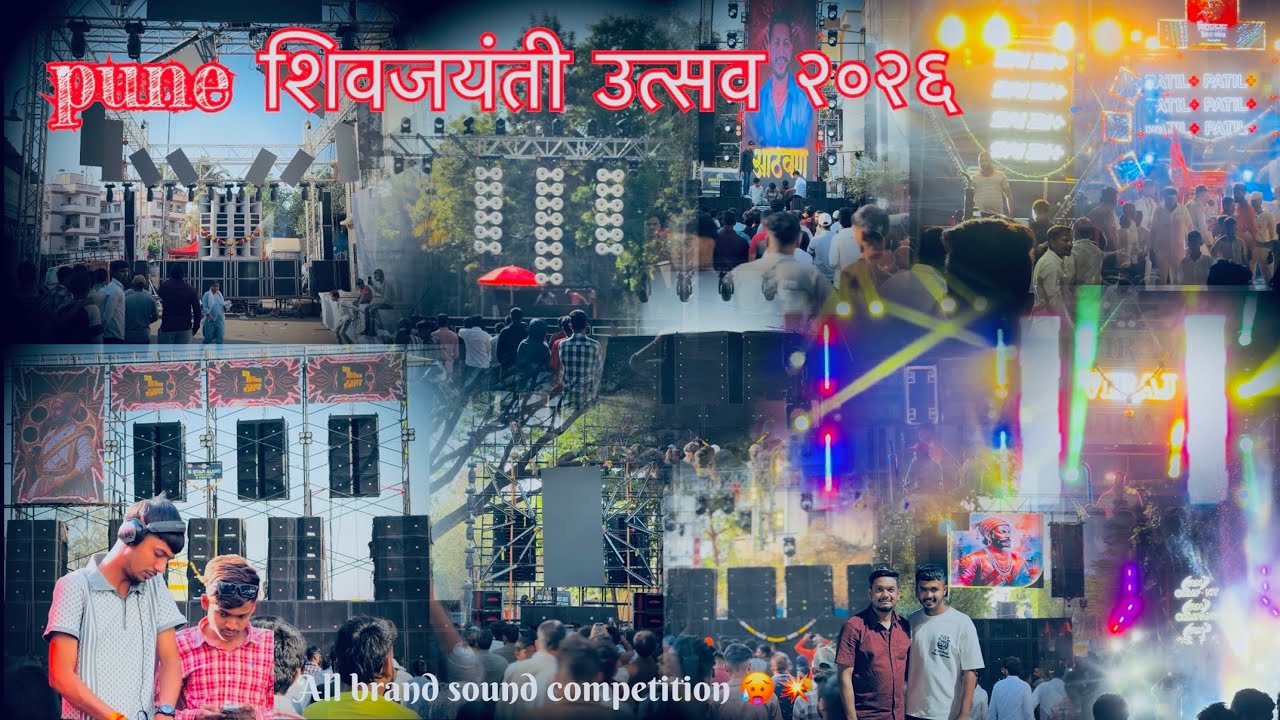 Shivjayanti pune pcmc 2026 full rada brand sounds competition setups #dj #competitionsound #punedj 
