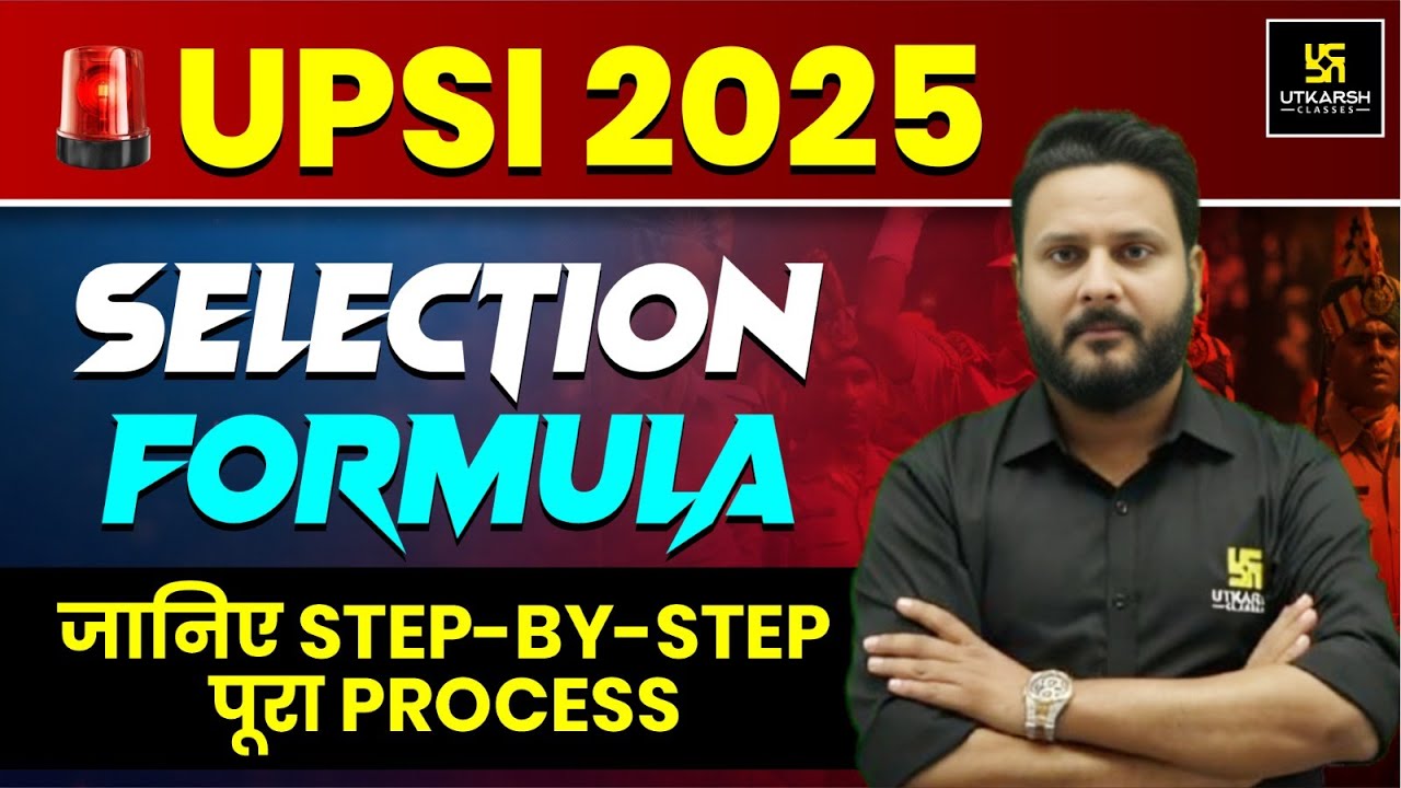 UPSI EXAM 2025 | UP SI SELECTION PROCESS | UP SI VACANCY 2025 | ANUJ SIR | UP UTKARSH