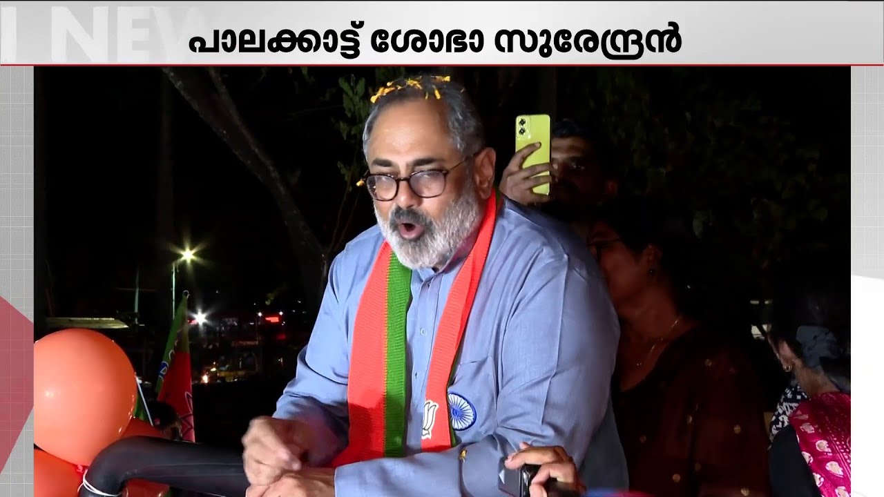 നേമത്ത് രാജീവ്, മഞ്ചേശ്വരത്ത് സുരേന്ദ്രൻ, കാഞ്ഞിരപ്പള്ളിയിൽ ജോർജ് കുര്യൻ: BJP ആദ്യ പട്ടിക ഇതാ..