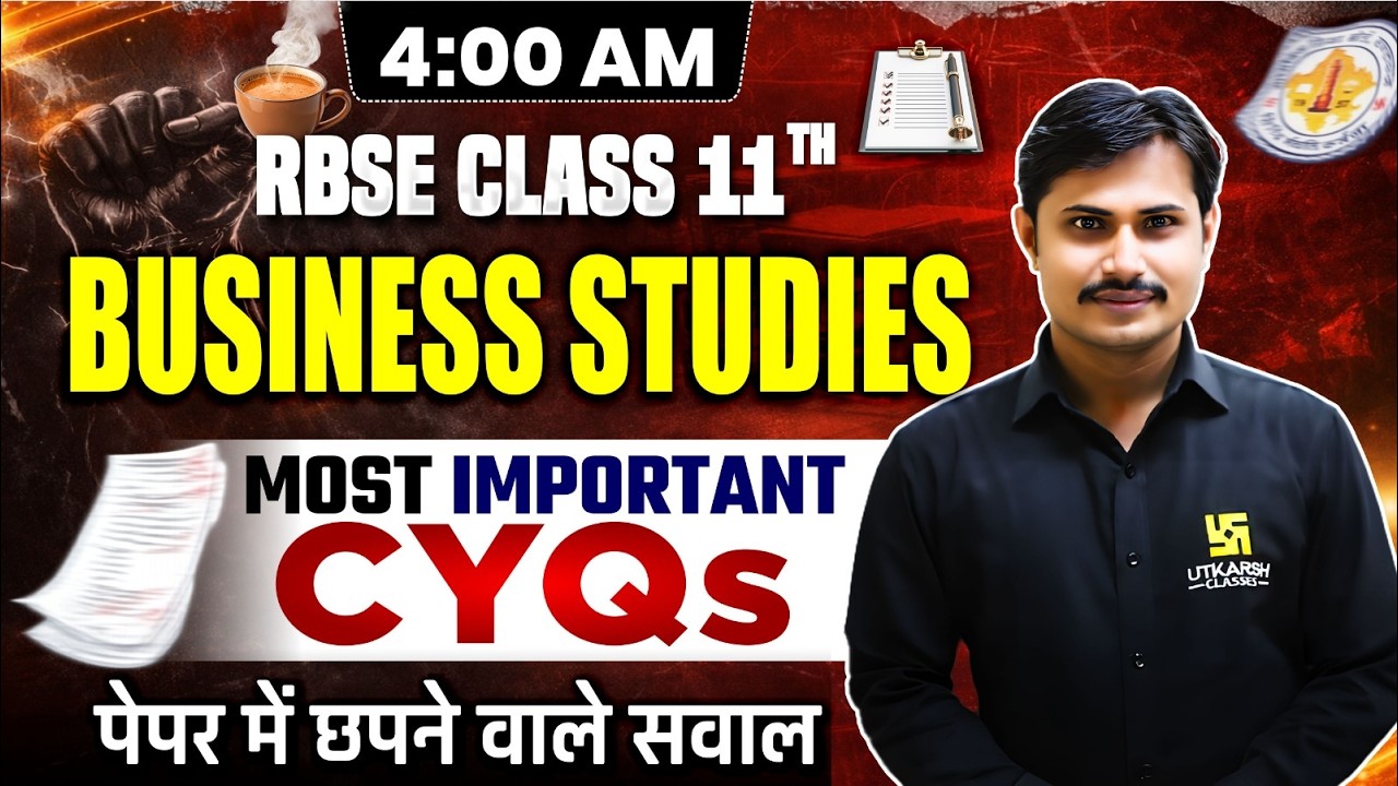 RBSE Class 11 Business Studies Most Important CYQs | छपने वाले सवाल | Annual Exam 2026 | Rakesh Sir