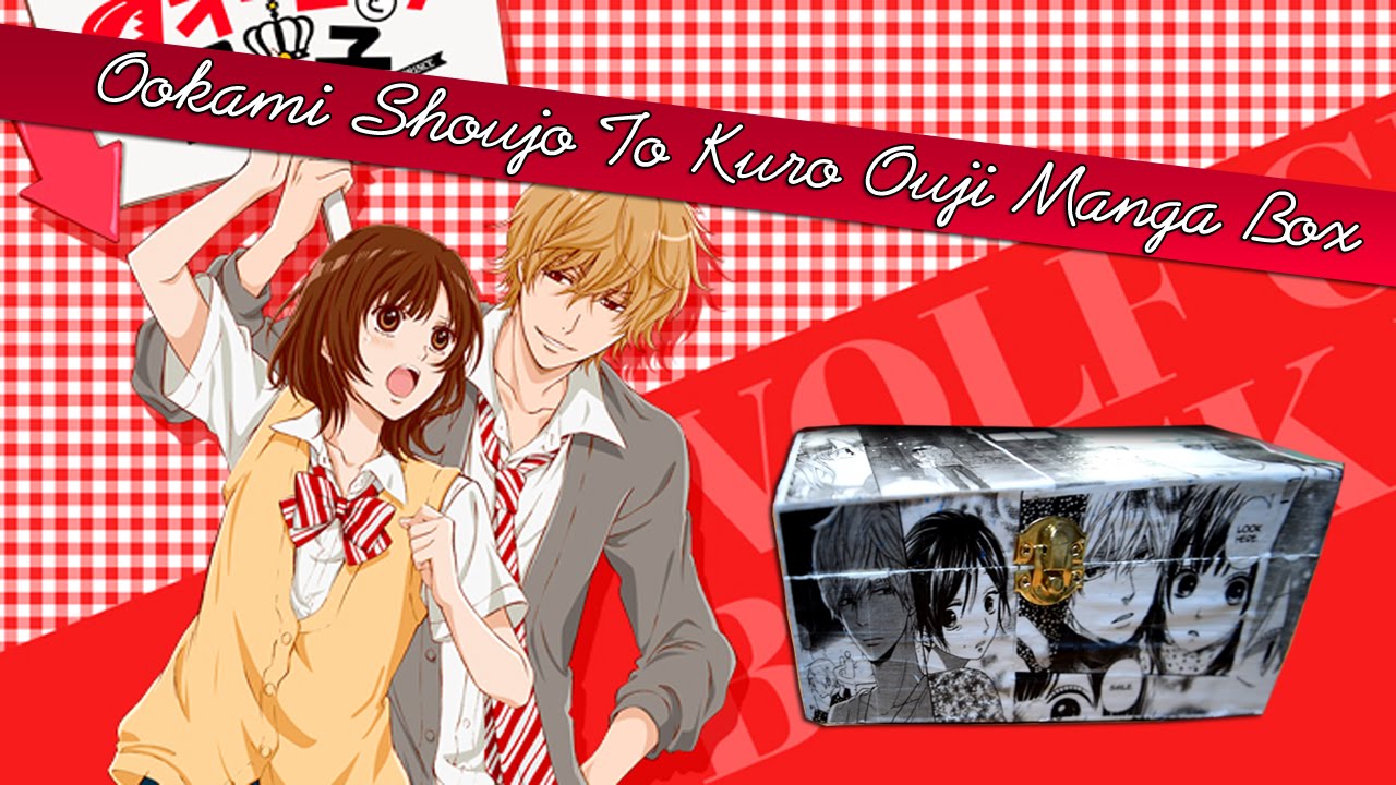 Anime Decorations DIY: Ookami Shoujo To Kuro Ouji Manga Box