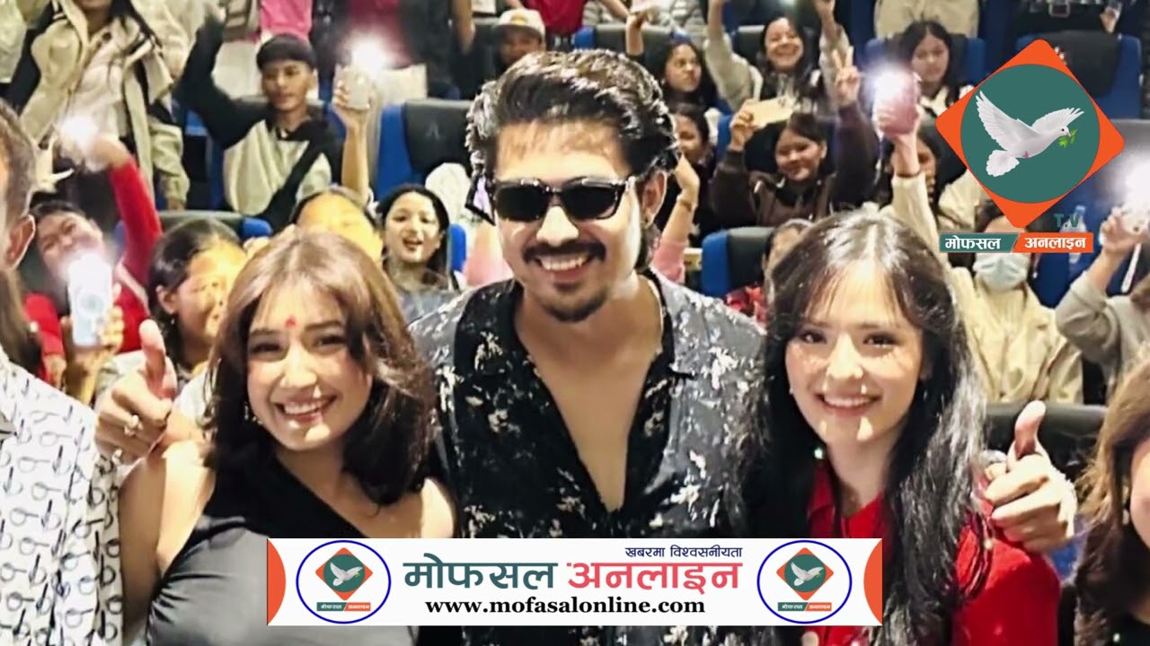 गत असोज ३१ गतेदेखि प्रदर्शनरत नेपाली चलचित्र &lsquo;जेरी अन टप&rsquo; २०८२ सालमा सबैभन्दा बढी कमाइ गर्ने चलचित्र