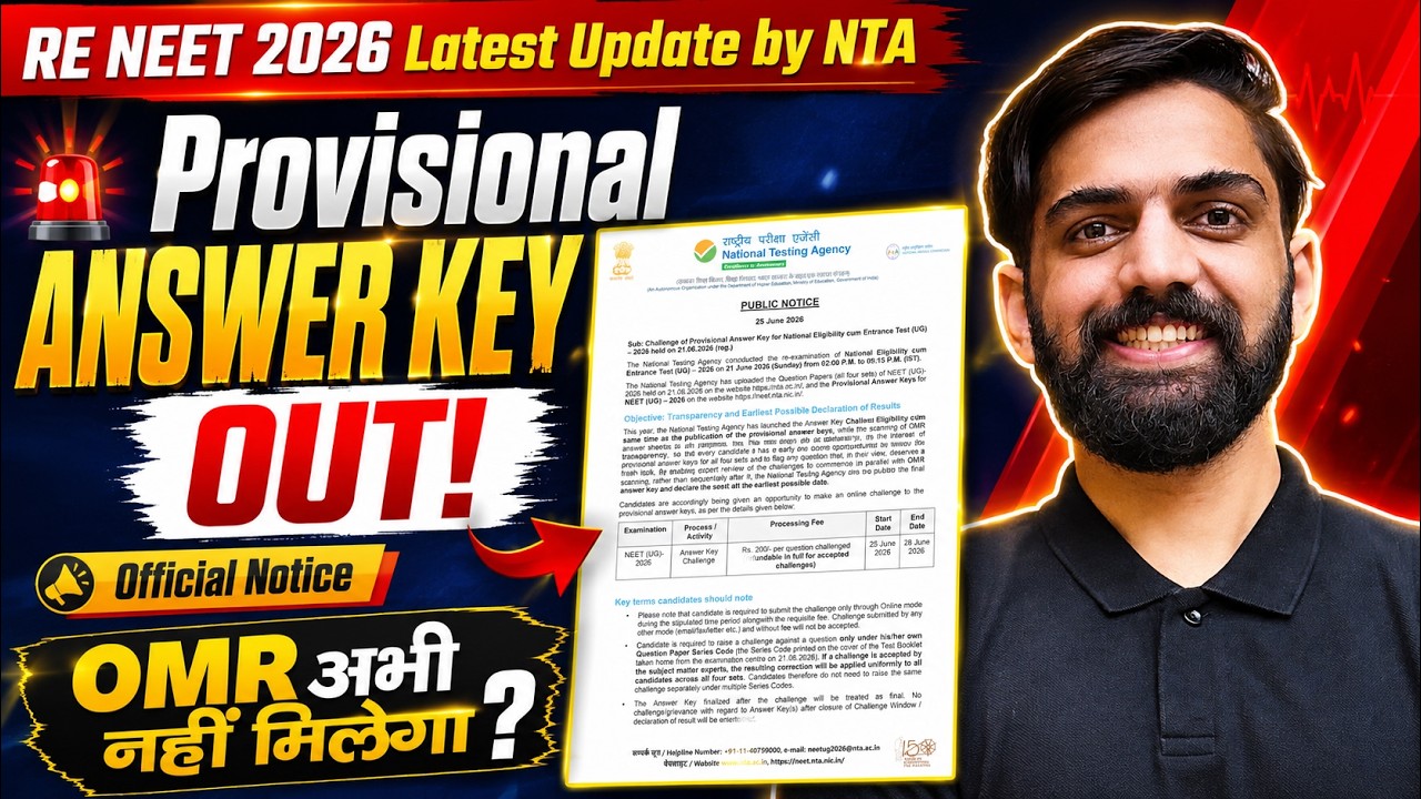 RE NEET 2026 Answer Key OUT 🔥 NTA Official Notice | RE NEET 2026 Latest Update by NTA
