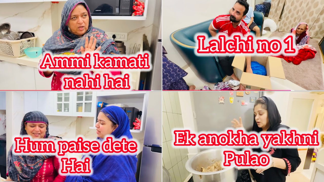 Madam bechare ke pulao ki kisi ne tarif nahi ki || Chalu ki parwarish dikh gayi #nehafaizivlogs 