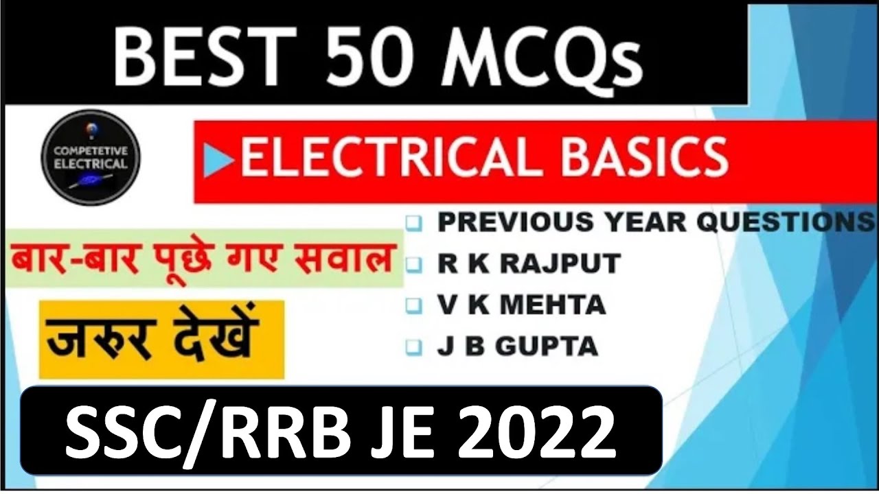 Basic Electrical | Best 50 MCQs from previous papers | Most Important Questions for RRB/SSC JE 2021