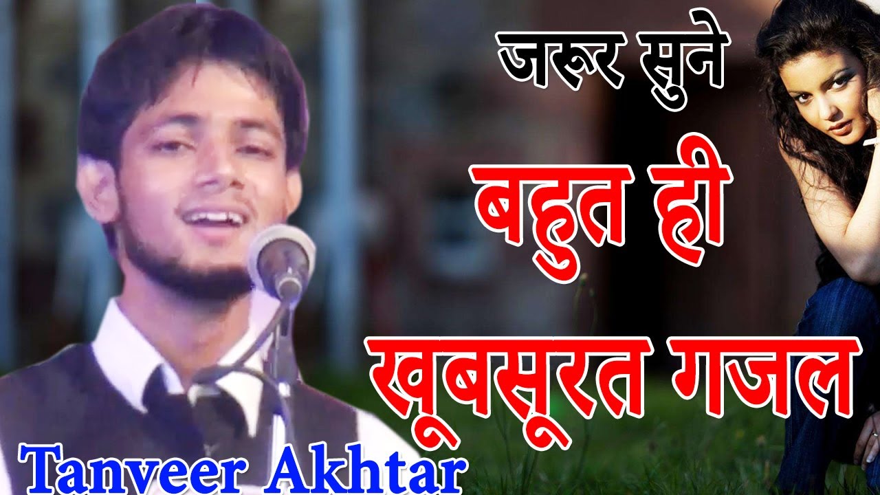 Tanveer Akhtar,बहुत ही खूबसूरत गजल,2020.