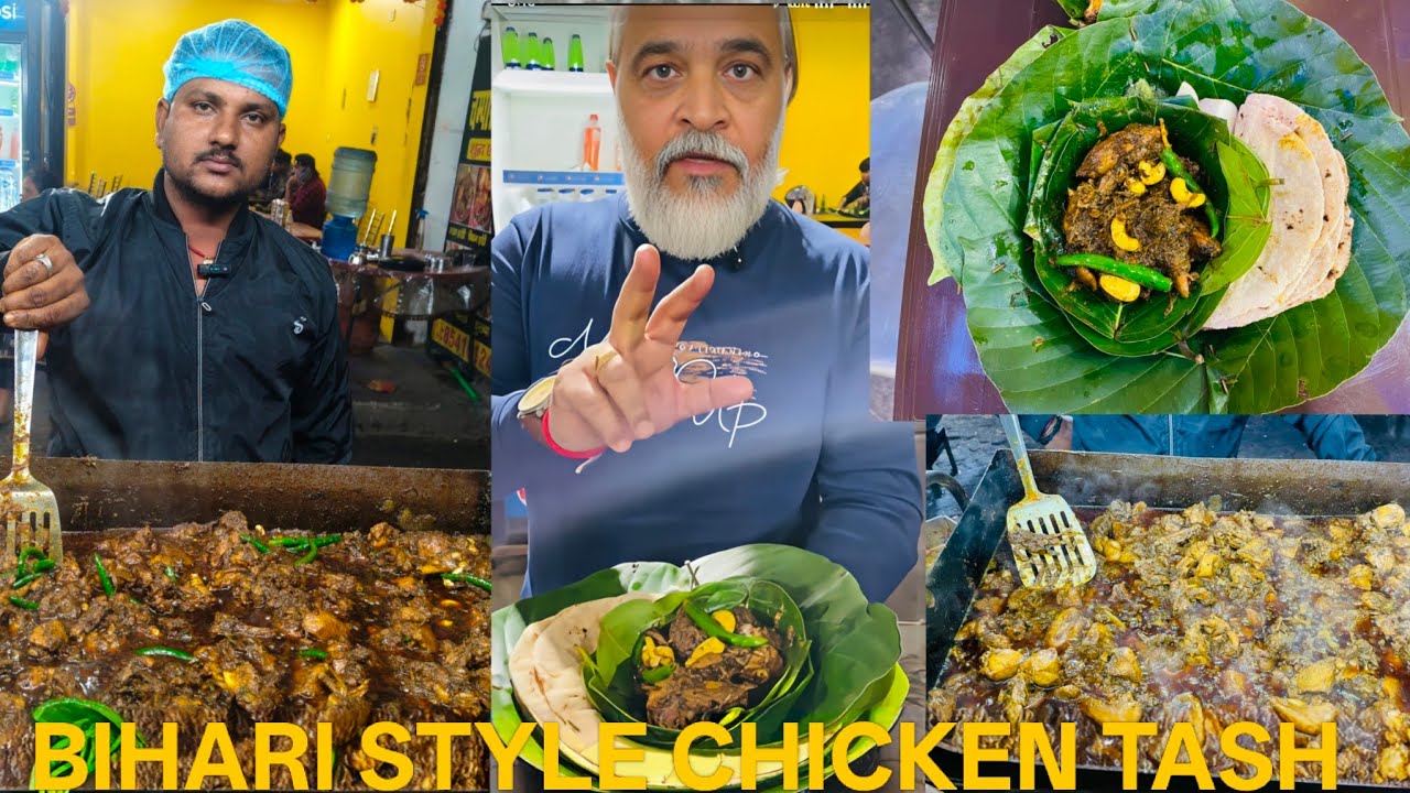 चिकन ताश | New Chicken Recipe Available Now At Sresth Champaran In Ranchi | Ranchi Street Food ||