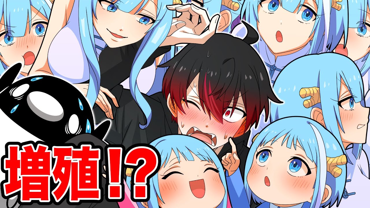 【コラボ】ヒサメが大量発生するとどうなるのか【前編】【アニメ】【漫画】#ヒサメ大量発生