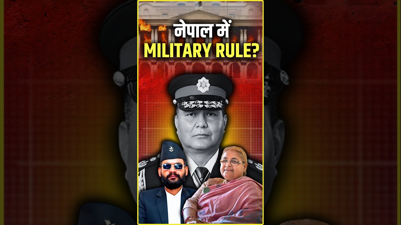 Military Rule or Democracy?🔥Who will be the next Prime Minister of Nepal? Political Turmoil! #nepal