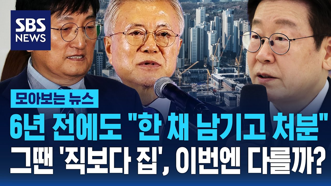 6년 전에도 
