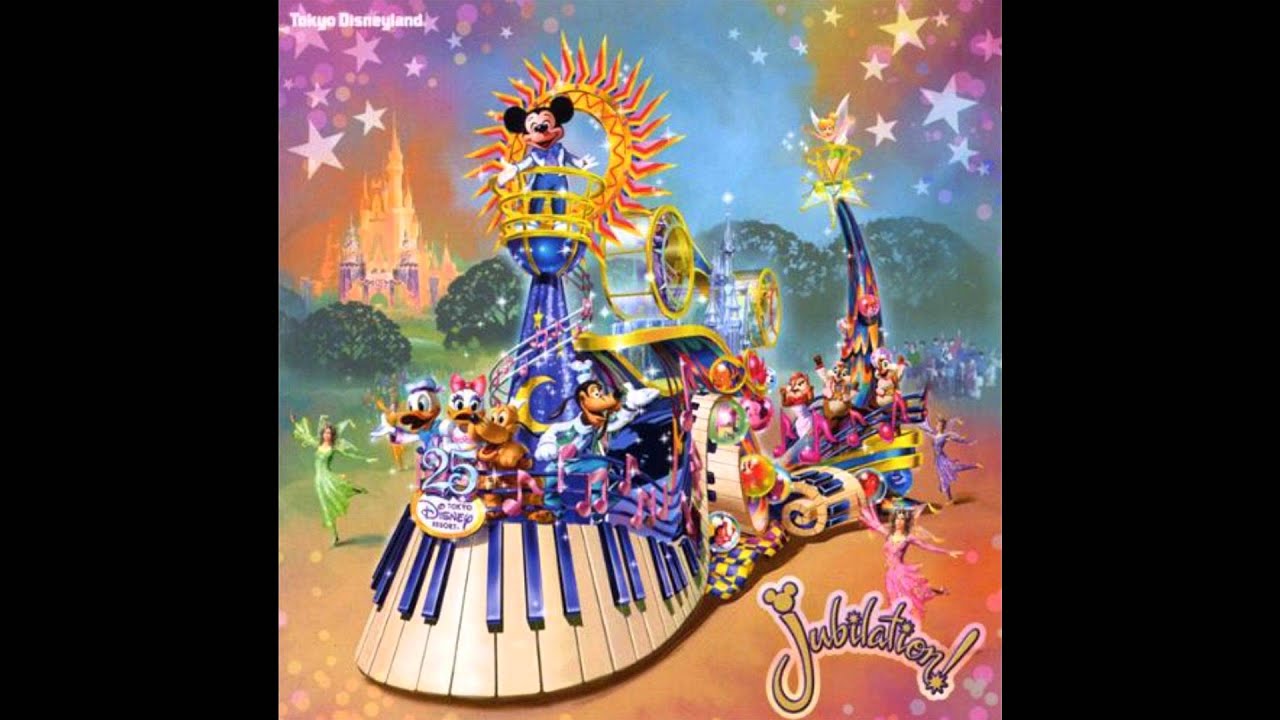 ジュビレーション！