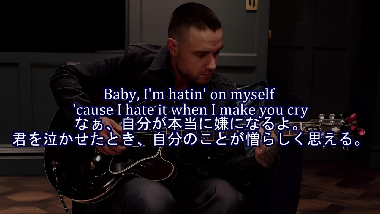 洋楽　和訳 Liam Payne - Teardrops