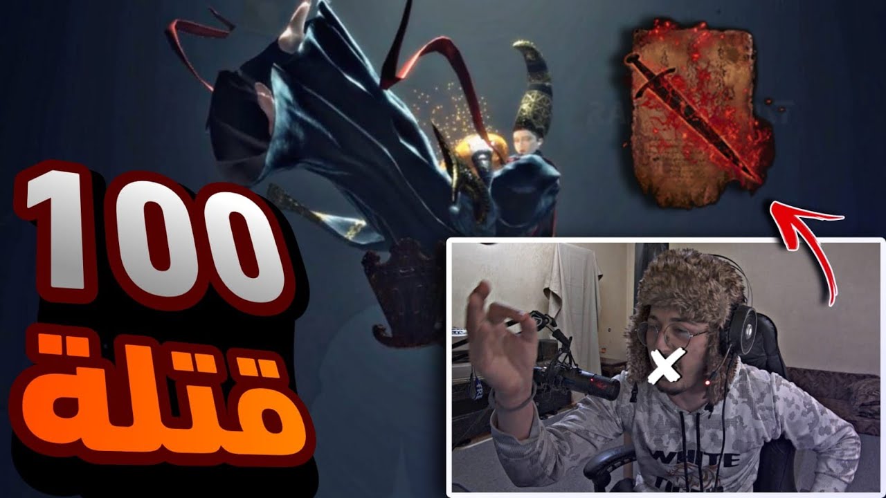 100 قتلة...جلطتني🤕 | ELDEN RING #5