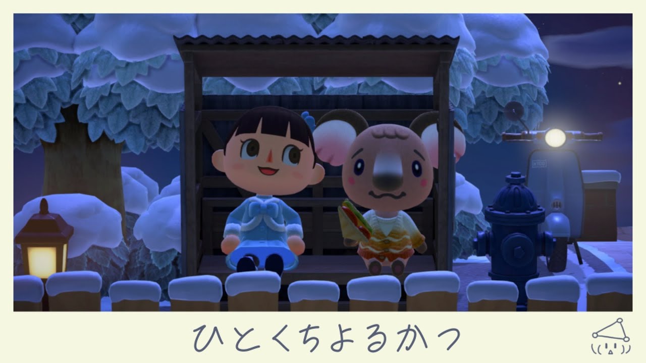 【※ネタバレ注意】ひとくち夜活あつ森【あつ森配信 742日目】