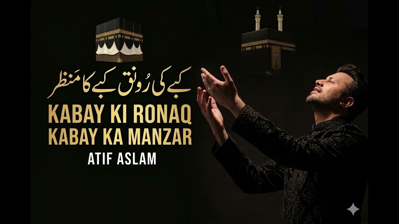 Kabe Ki Ronaq Kabe Ka Manzar | Atif Aslam | Ramdan Special Naat | 2024 | Ai Vocals