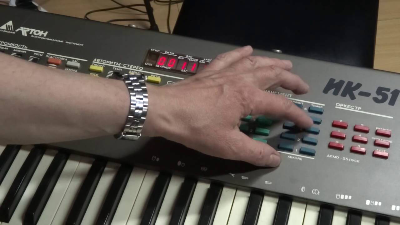 Артон ИК-51/Arton IK-51 the 1st soviet synthesizer w/autoaccompaniment