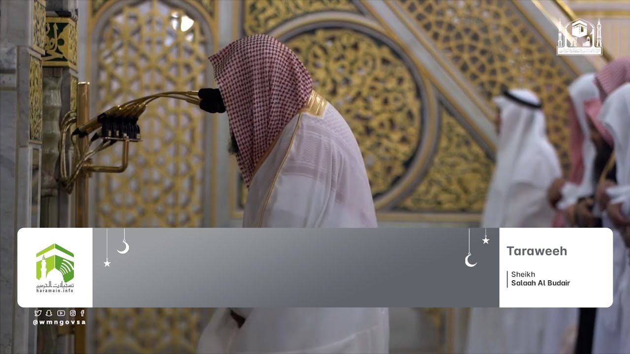 Translation 5th Ramadan 1444 Madeenah Taraweeh Sheikh Muhanna & Sheikh Budayr