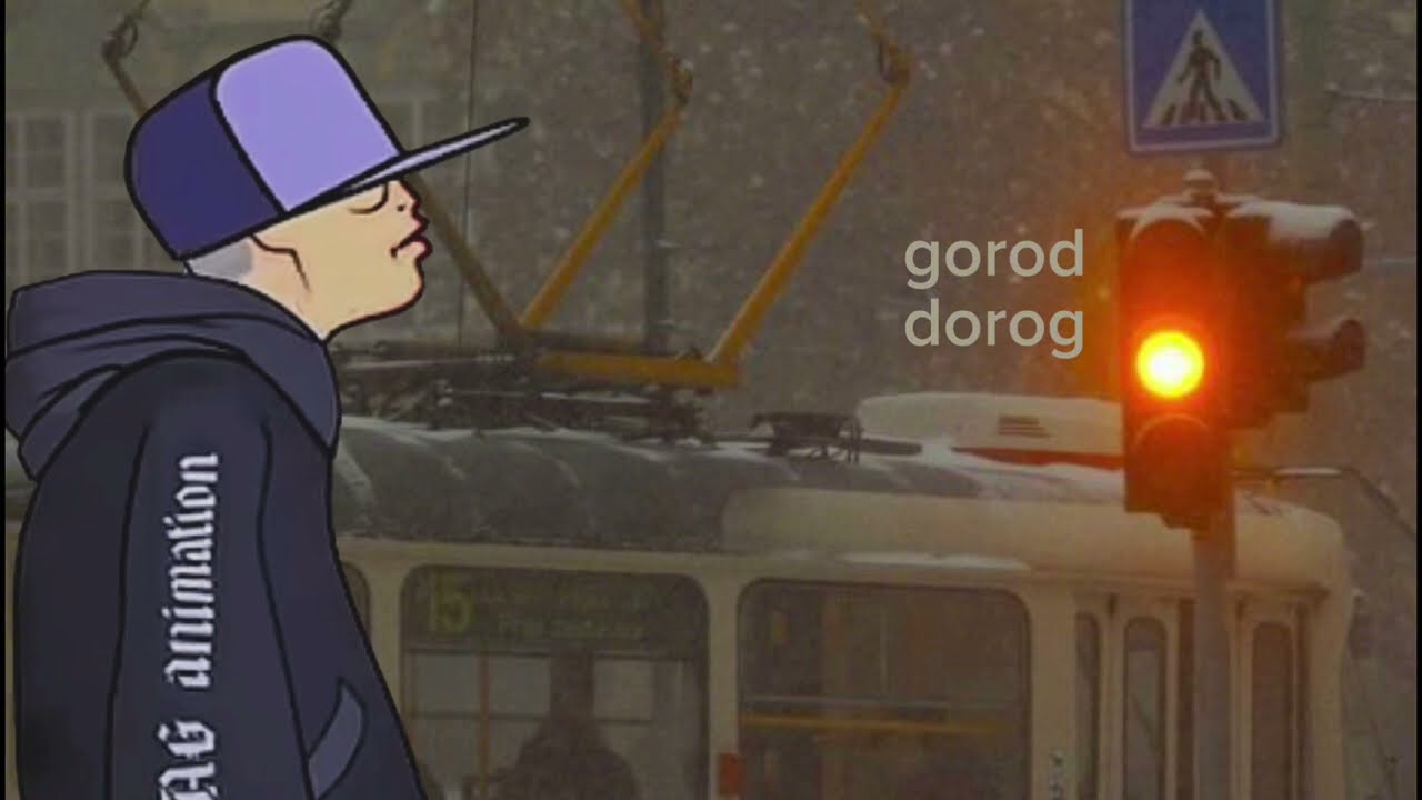 Kto kak igraet #guf #гуф #реп #rap