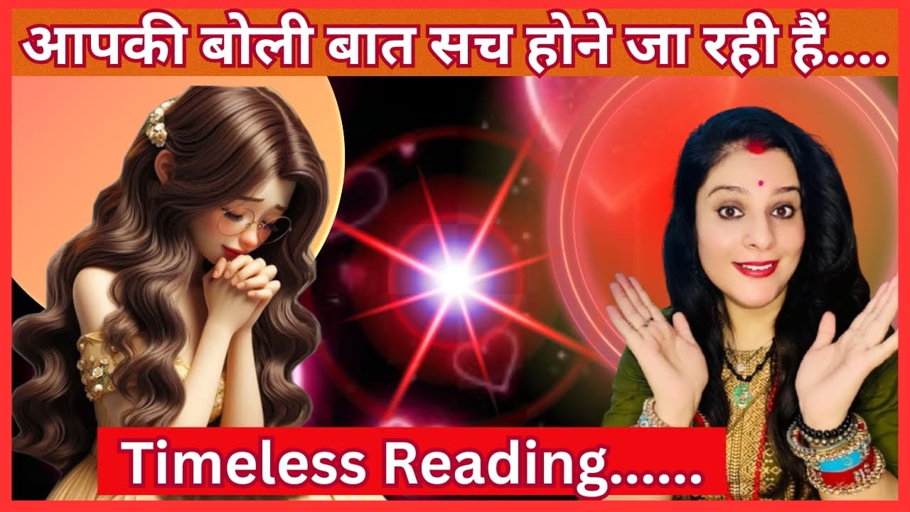 🧿 आपकी वाणी सिद्ध हो चुकी है ।🤫🚩सीताराम 🚩💯💯💯💯💯💯#tarot #viral #tarotreading #viralvideo #video 