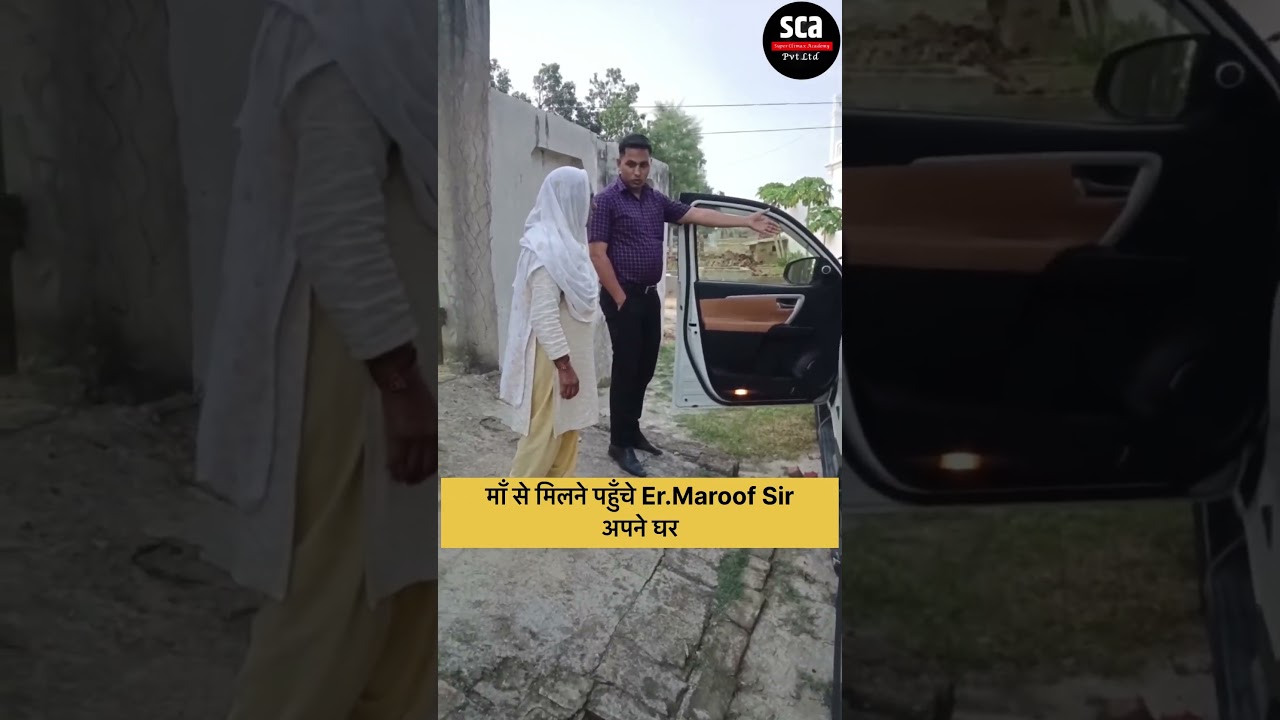 #superclimaxacademy #maths #upsiupdate #policeconstable #sca #education #upsiform #policeofficer