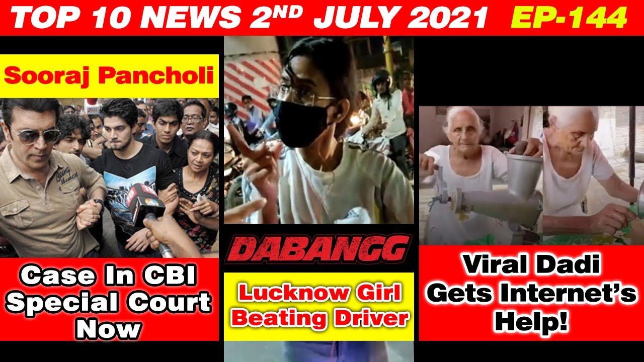 Lucknow Girl Beating Cab Driver | Lucknow Viral Video | Sooraj Pancholi CBI | Daily Samachar