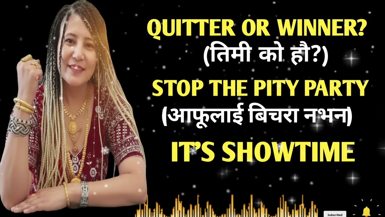 STOP THE PITY PARTY (आफूलाई बिचरा नभन)