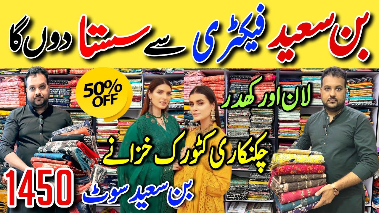 Clearance Sale! | Binsaeed Branded Dresses Factory Rate 70% Off sale