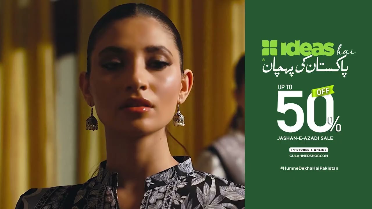 Your Style, Your Canvas | GulAhmed Azaadi Sale | Up To 50% OFF
