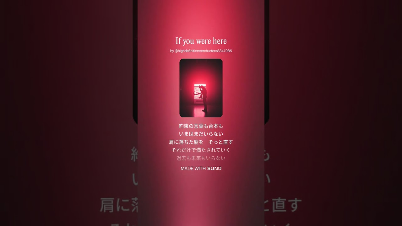 If you were here#music