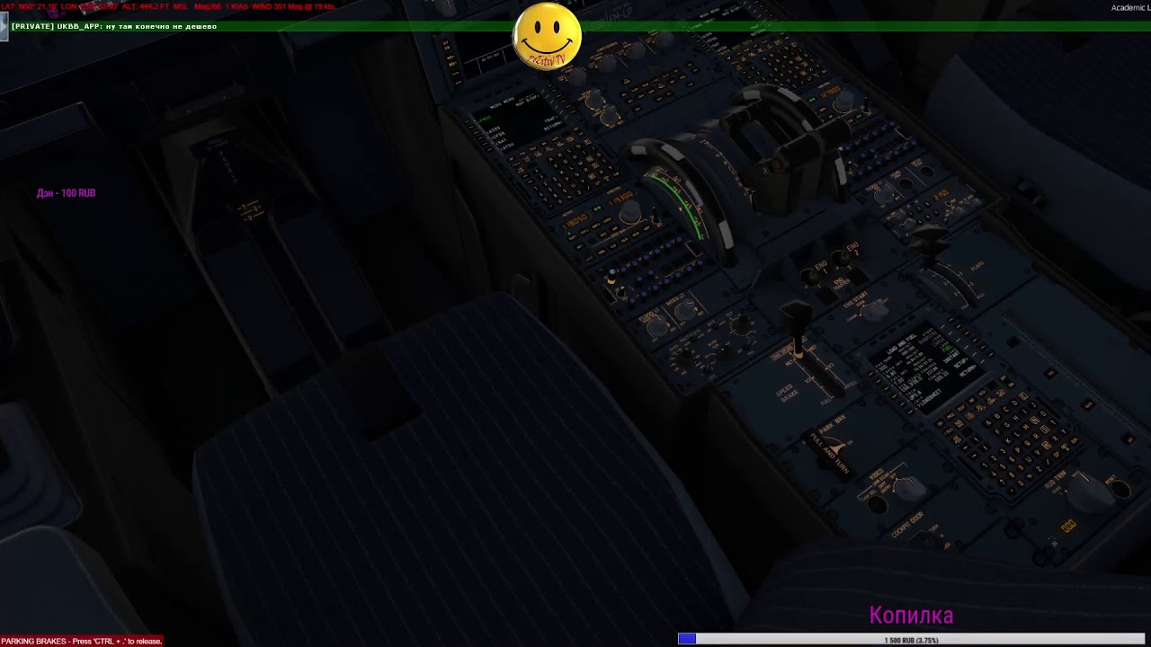 [P3Dv4.5][VATSIM][AEROSOFT][A330]  Контролируемый полет Минск - Киев