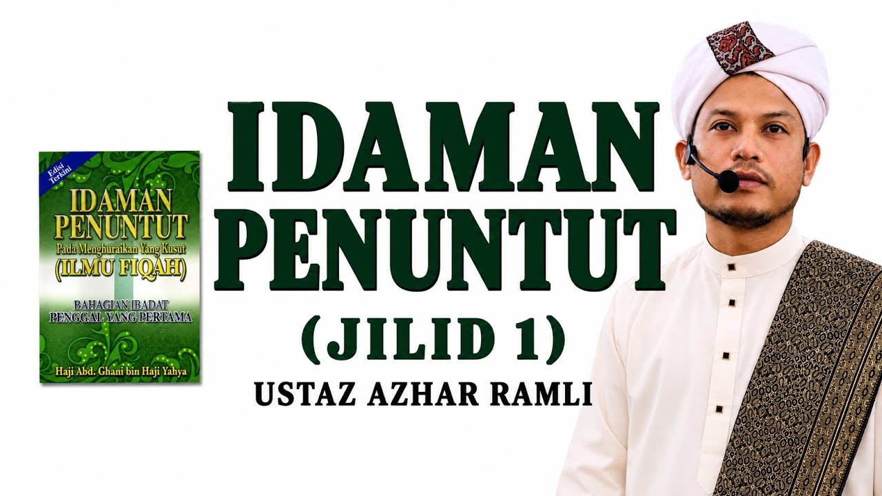 (07) Idaman Penuntut Jilid 1 : Ustaz Azhar Ramli : (13/01/2026)