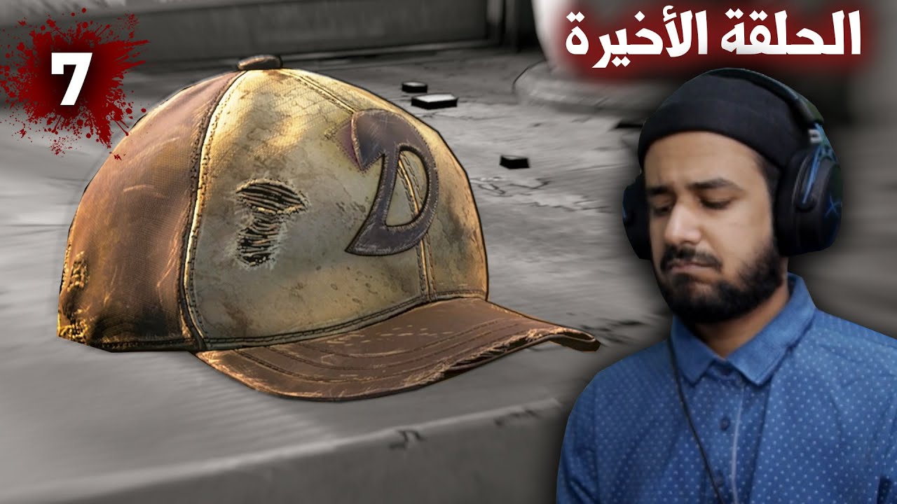 the walking dead s04 ep04 - المصير المحتوم (مترجم) #7