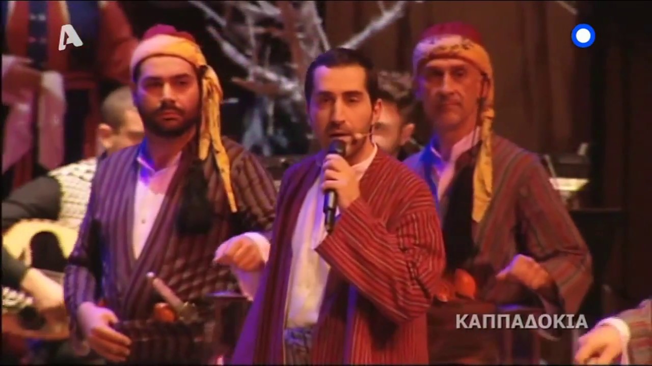 Χορευτικός Ομ. Ειρήνη - Καππαδοκία / Μέγαρο Μουσικής 2016