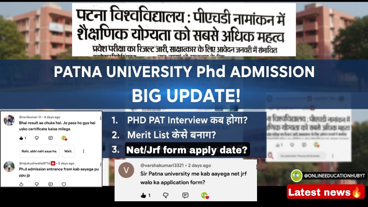 Patna University PhD admission update, Patna University PhD interview schedule, merit list 