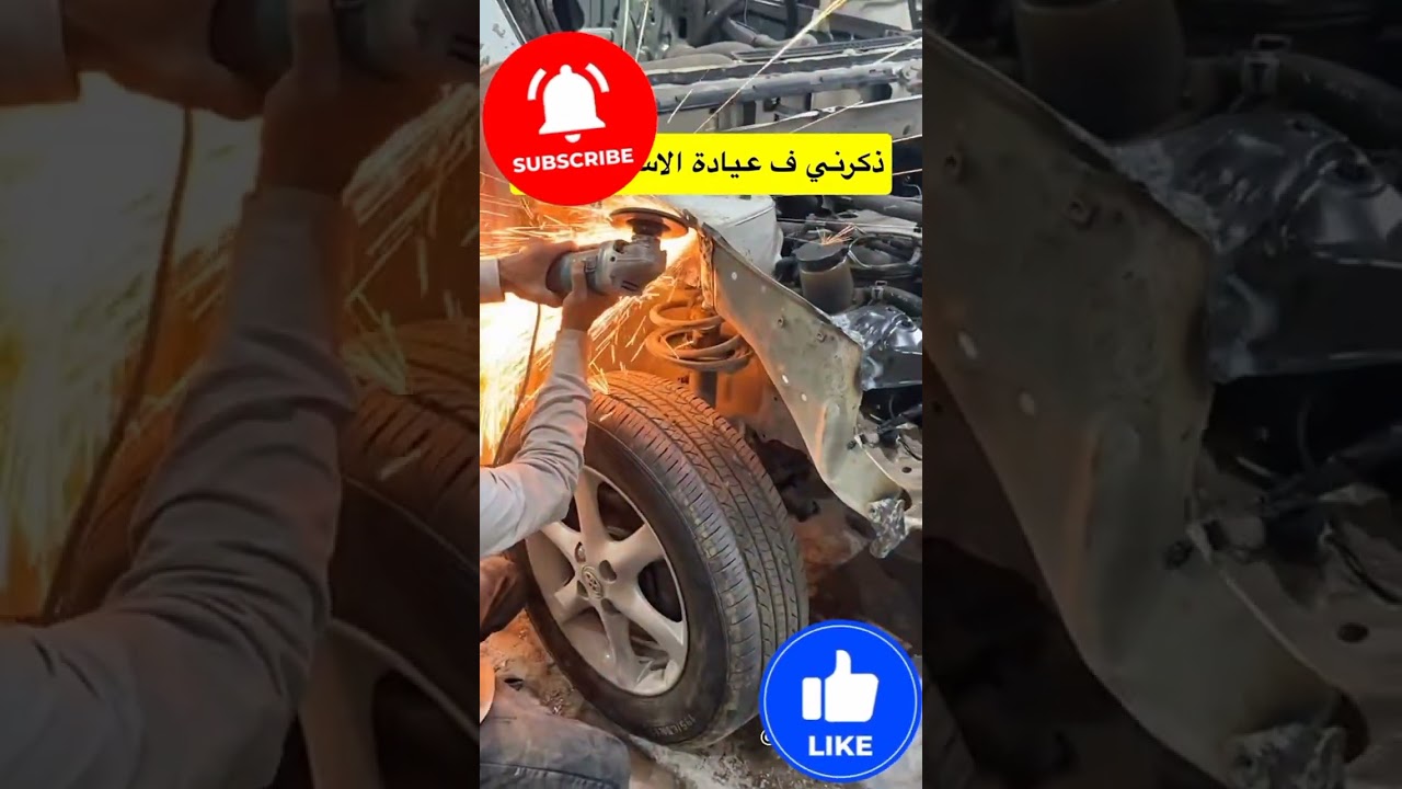 إصلاح السيارات  🥺| كيفية إصلاح السيارة 