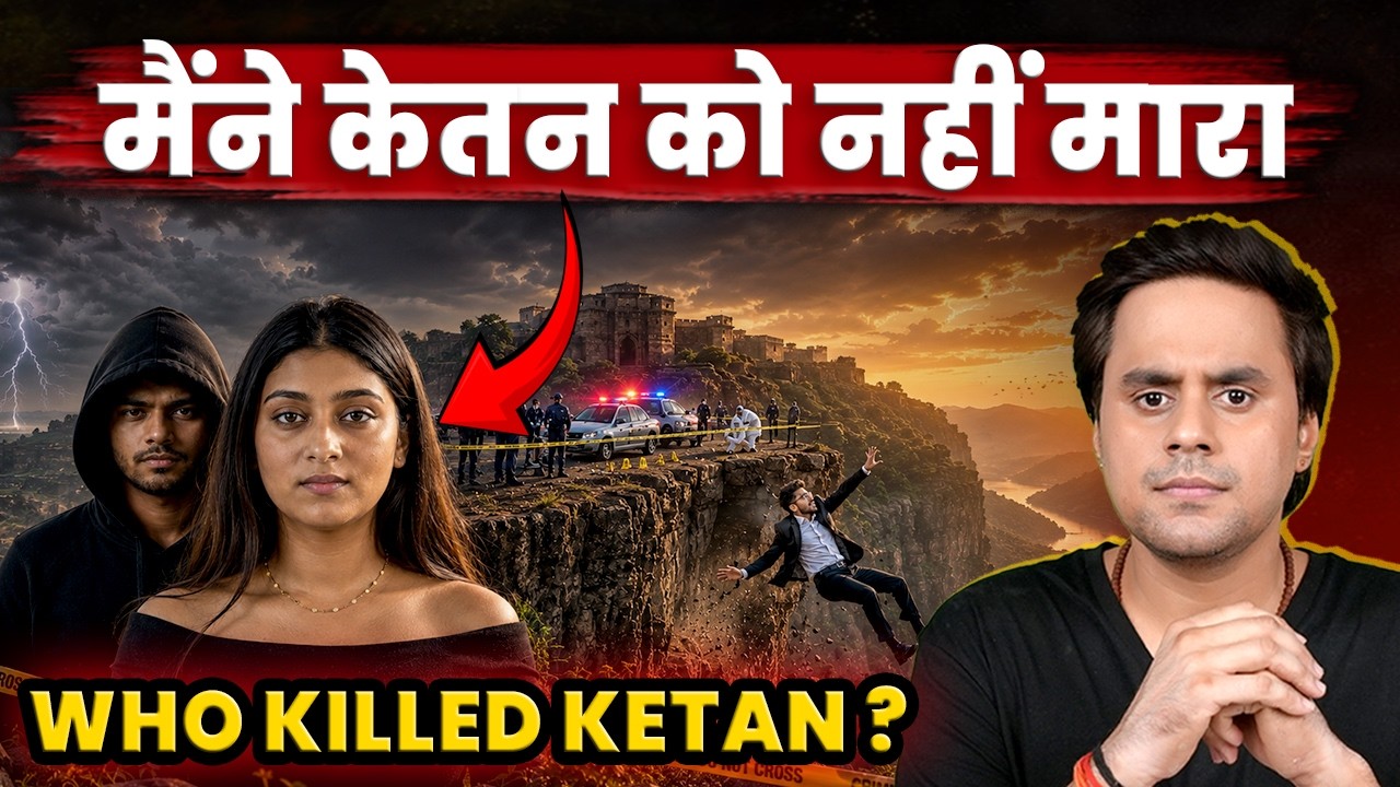 Ketan Agarwal case में नया खुलासा! | Pune Case | Explained | @RJRaunac