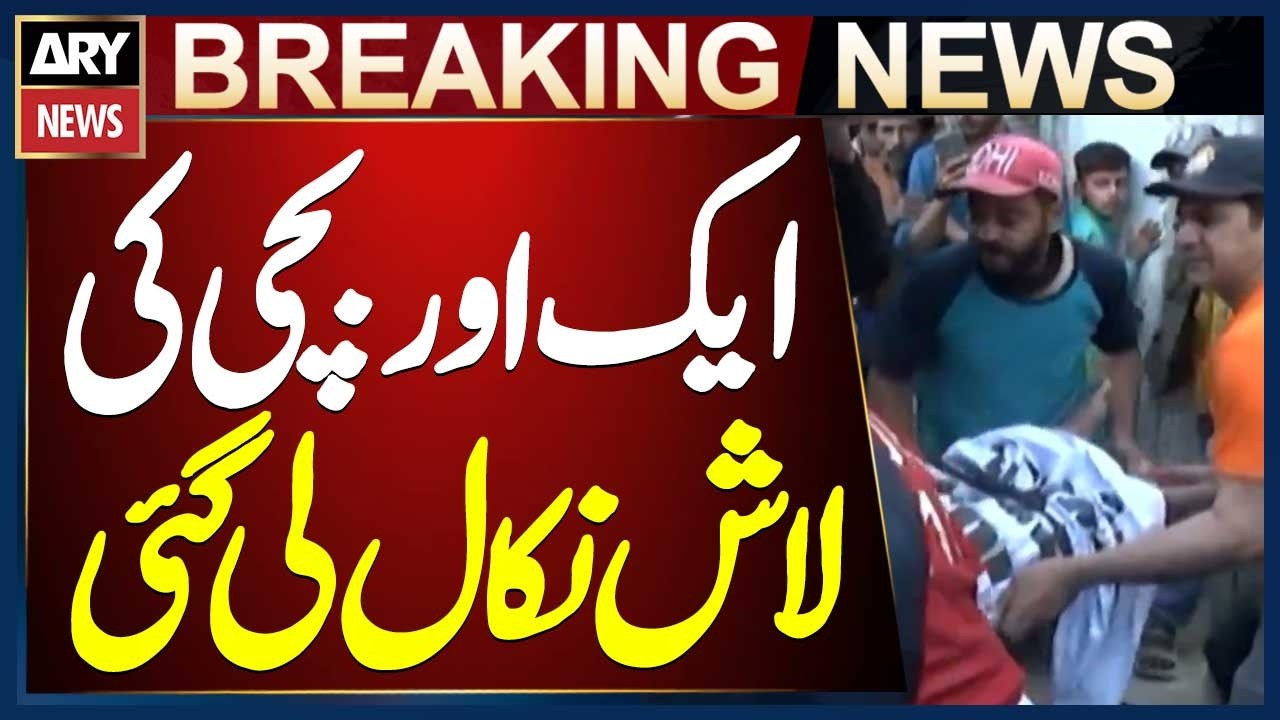 Death Toll Rises to 7 || Soldier Bazaar Building Collapse
