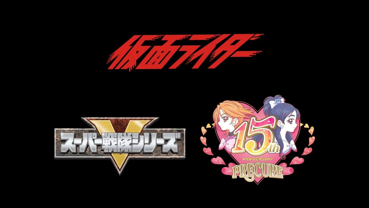 Kamen Rider x Super Sentai x Pretty Cure ~ SPARK