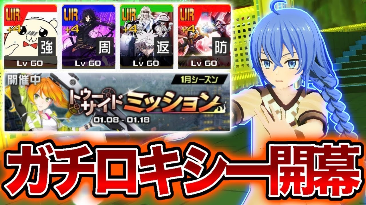 【#コンパス】完成したガチデッキロキシーでシーズン走ります【VOICEVOX実況】