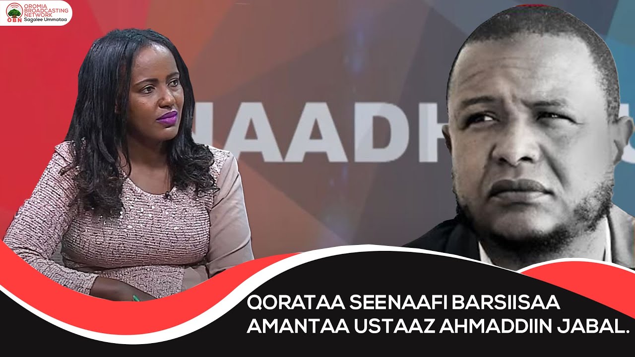 Qorataa seenaafi barsiisaa Amantaa  Ustaaz Ahmaddiin Jabal.