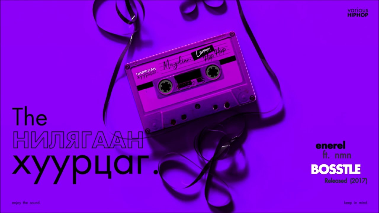 ENEREL x NMN: Bosstle (Audio)