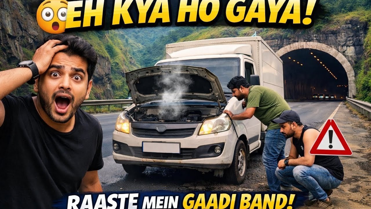 “Lonavla Mal Delivery 🚚 | Raaste Mein Gaadi Kharab 😳 | Aage Jo Hua…”#lifestyle 