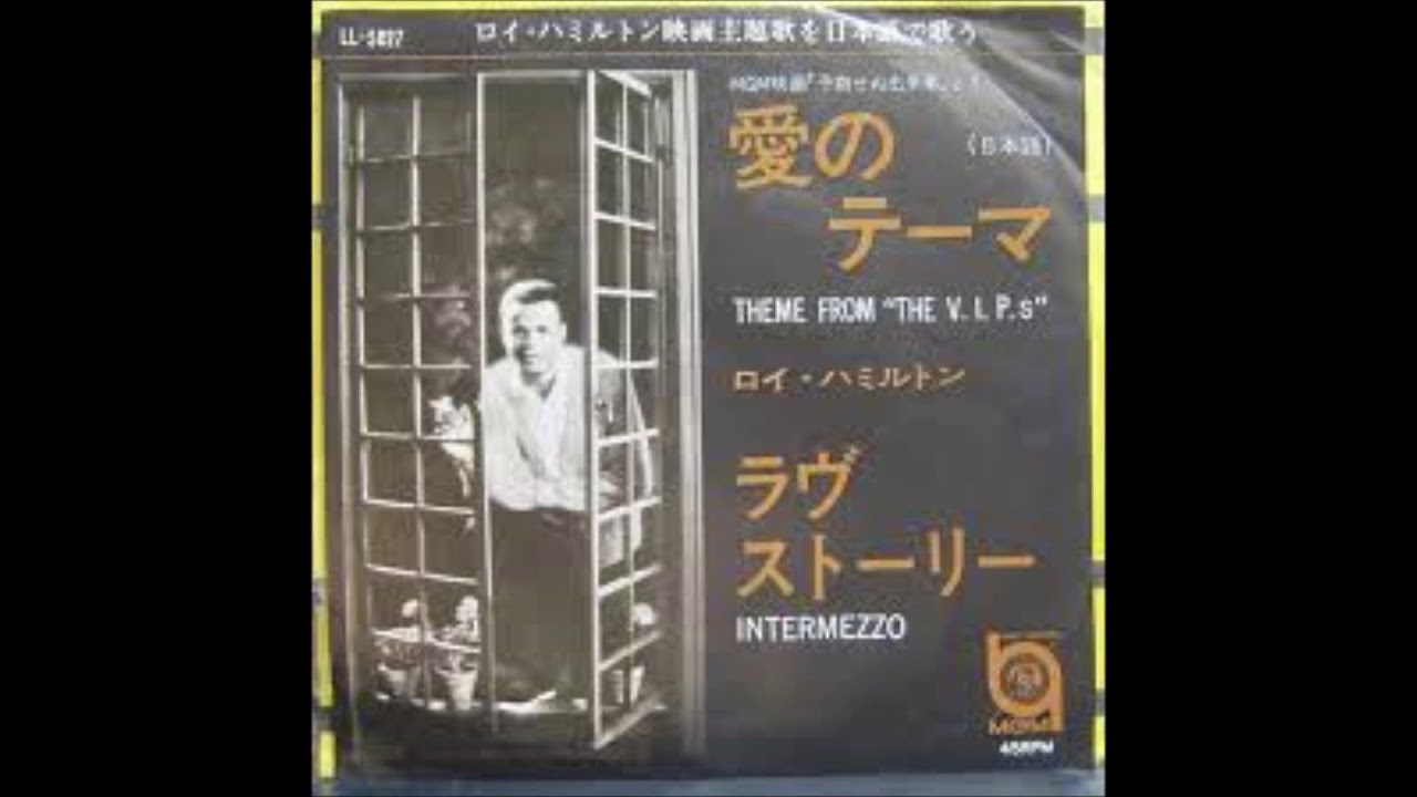Intermezzo/Roy Hamilton